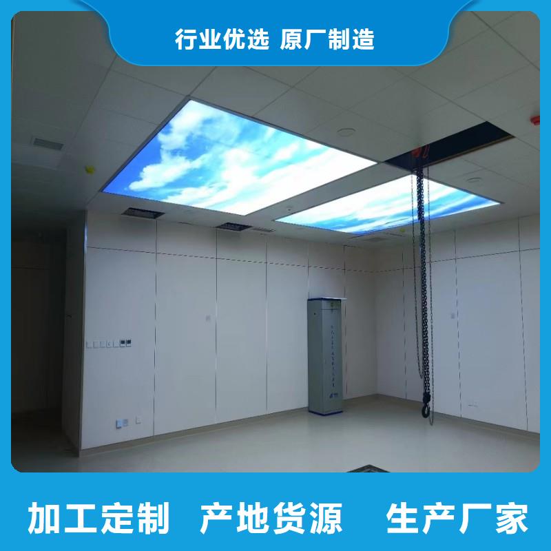 防辐射工程免费回电