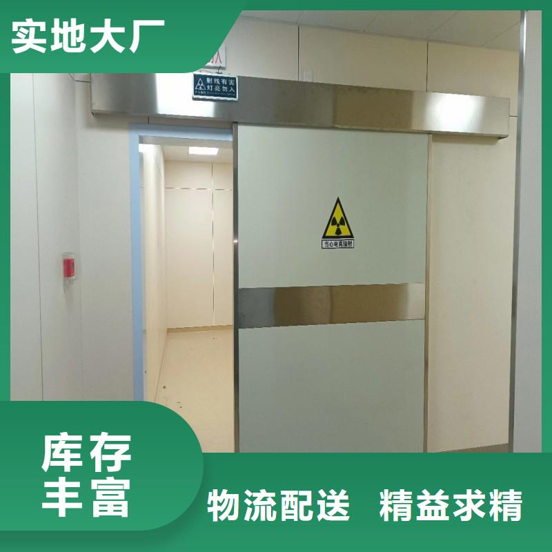 防辐射工程实体诚信厂家