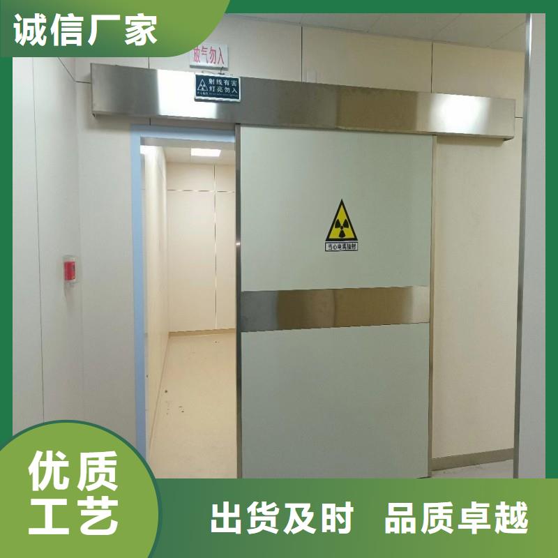 X射线防护门批发选购