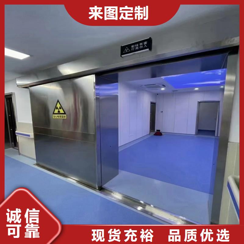 防辐射工程高品质现货销售