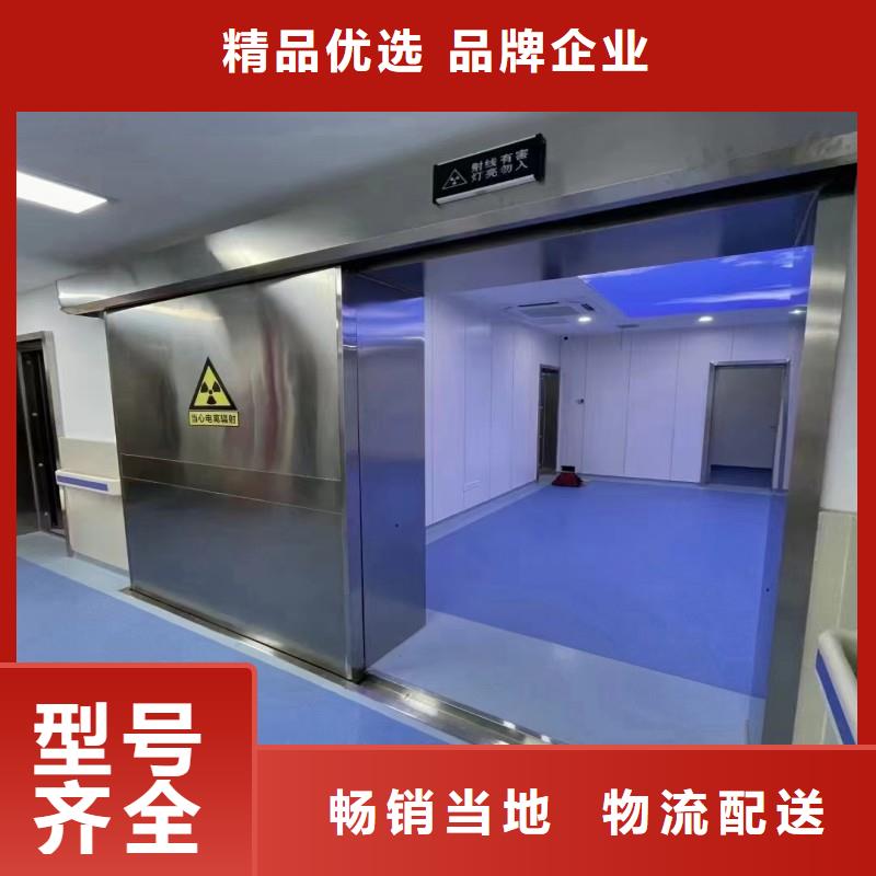 加速器防护门加工销售