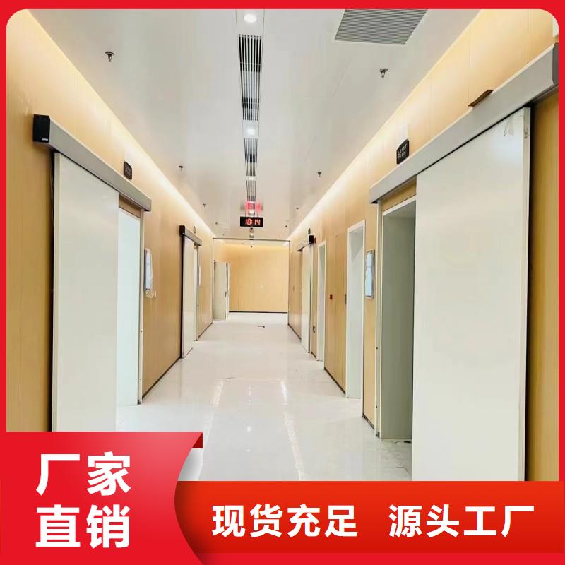 防辐射工程严选用料