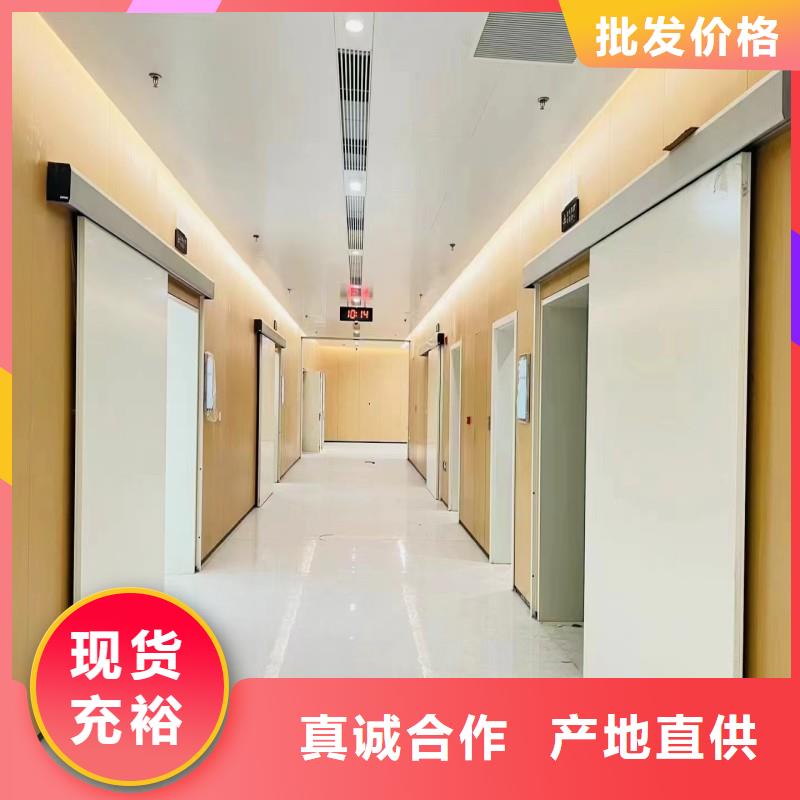 实力雄厚的X射线防护工程生产厂家