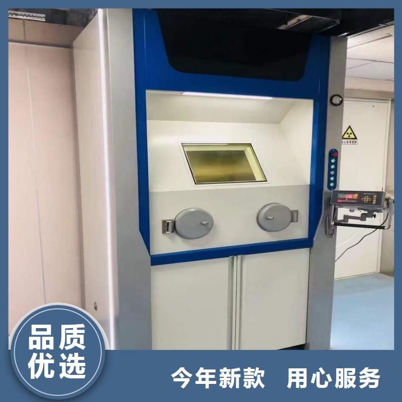 X射线防护工程-厂家为您在线服务