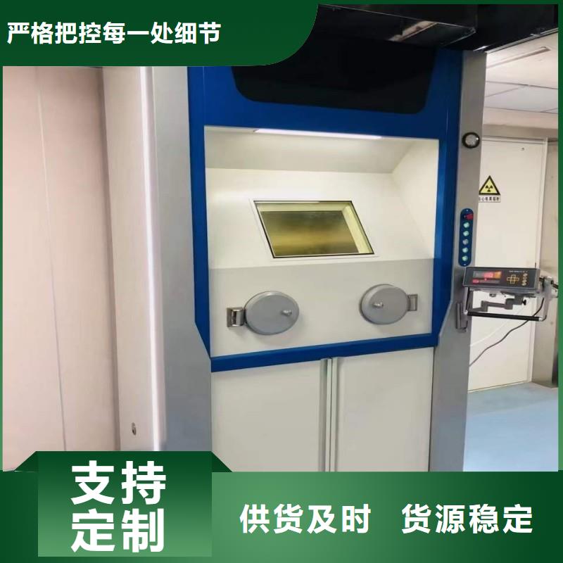 口腔科防护门的规格尺寸