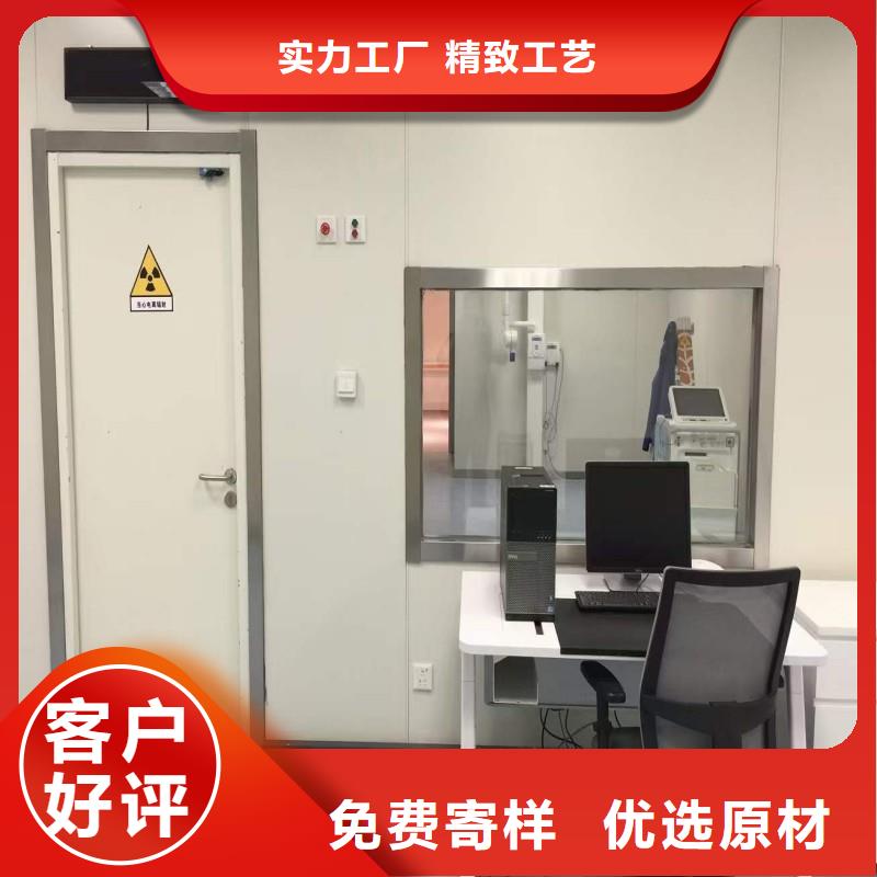 防辐射工程主推产品