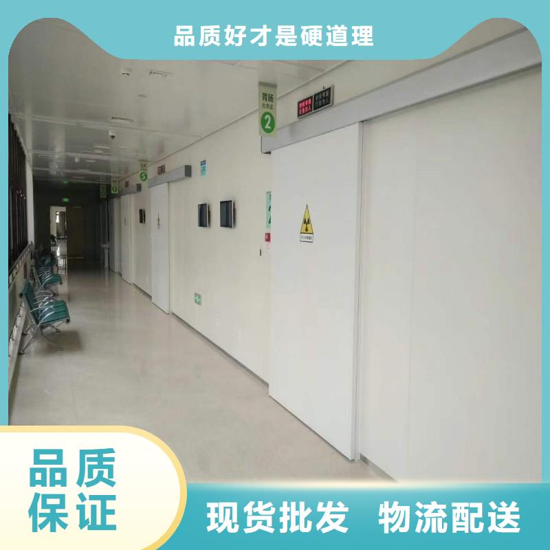 防辐射工程源头厂家来图定制