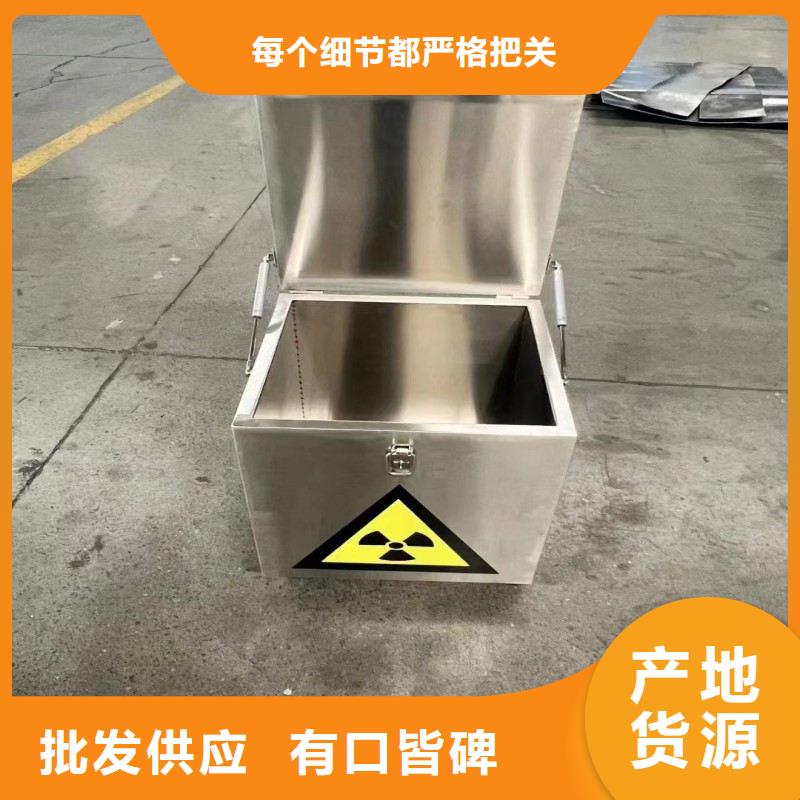 防辐射工程产地源头好货