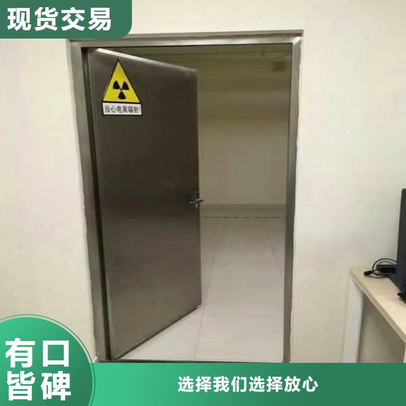 防辐射门、防辐射门厂家-发货及时