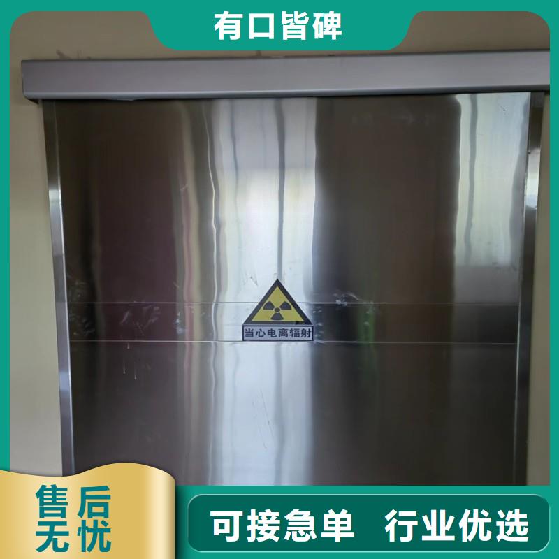 加速器防护门参数