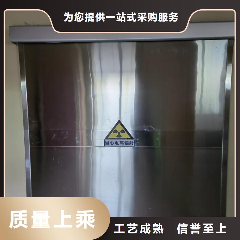 防辐射工程全新升级品质保障