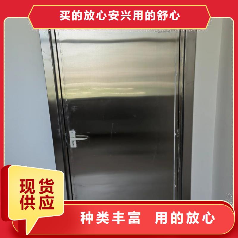 防辐射工程买的是放心