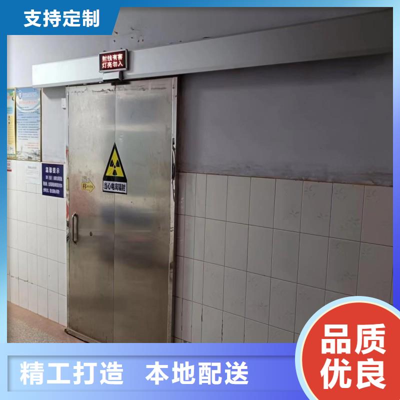 防辐射工程来电咨询