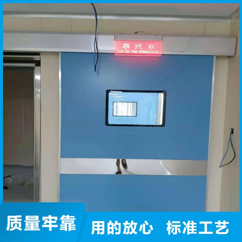 生产手术室防护_诚信企业