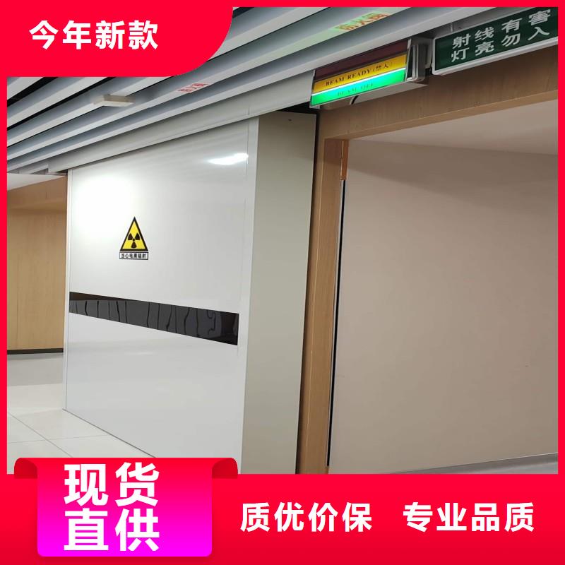 防辐射工程一手货源源头厂家