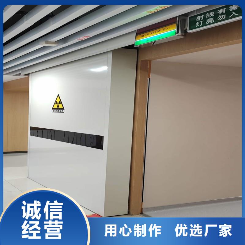 可定制的?防射线工程品牌厂家