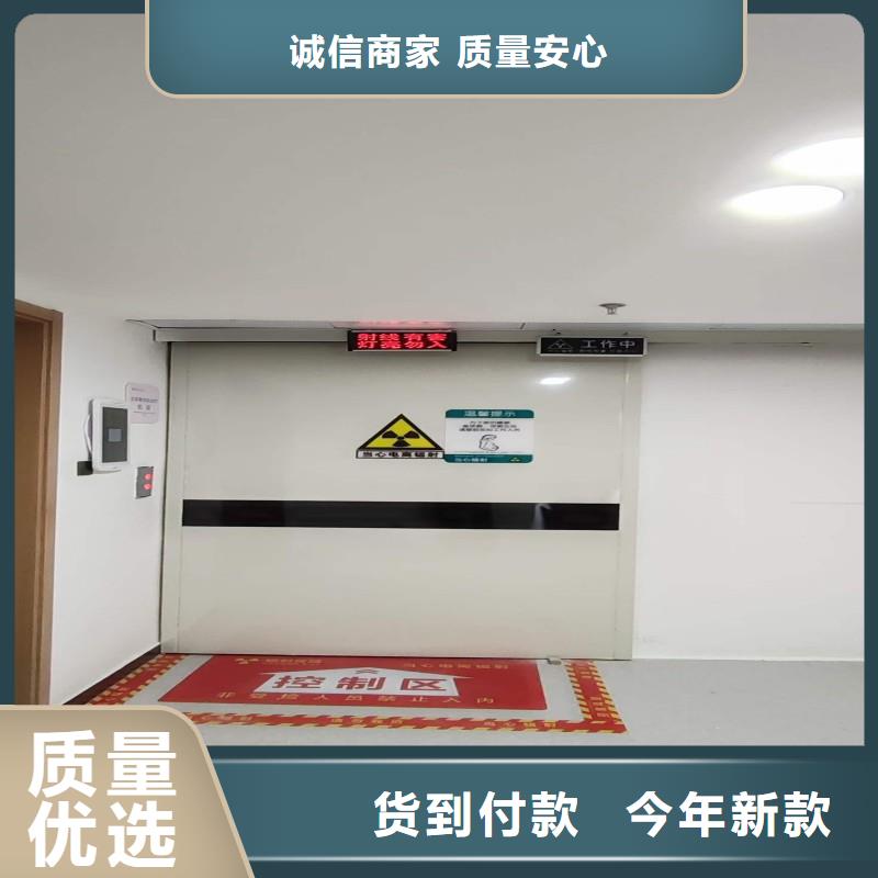 防辐射门-防辐射门优质
