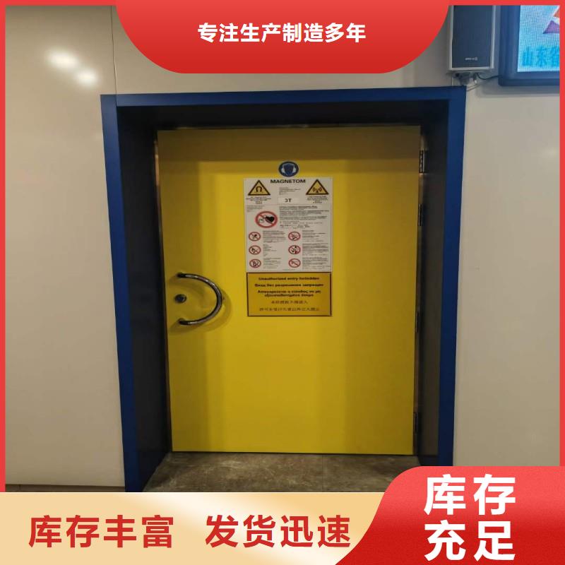 防辐射工程买的是放心