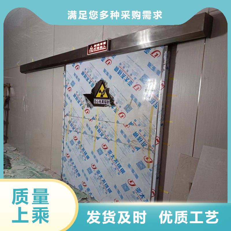 防辐射工程发货及时
