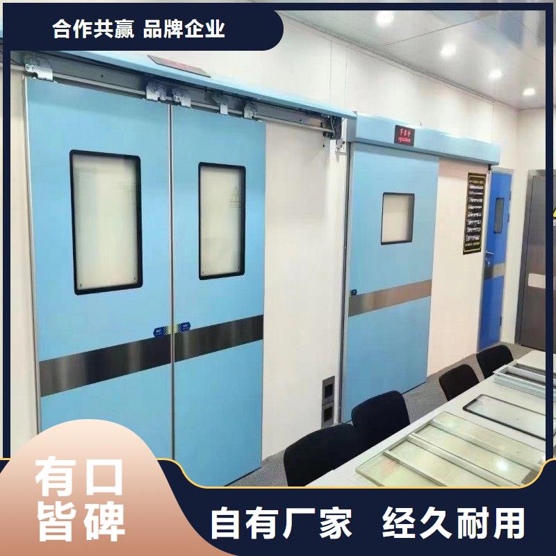 防辐射工程从源头保证品质