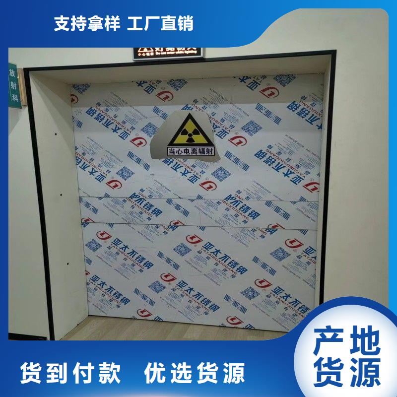 防辐射工程追求品质