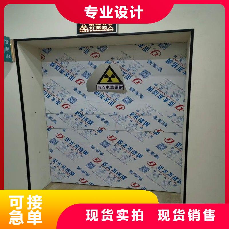 口腔科防护门可靠满意