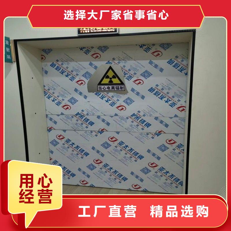 防辐射工程选择我们没错