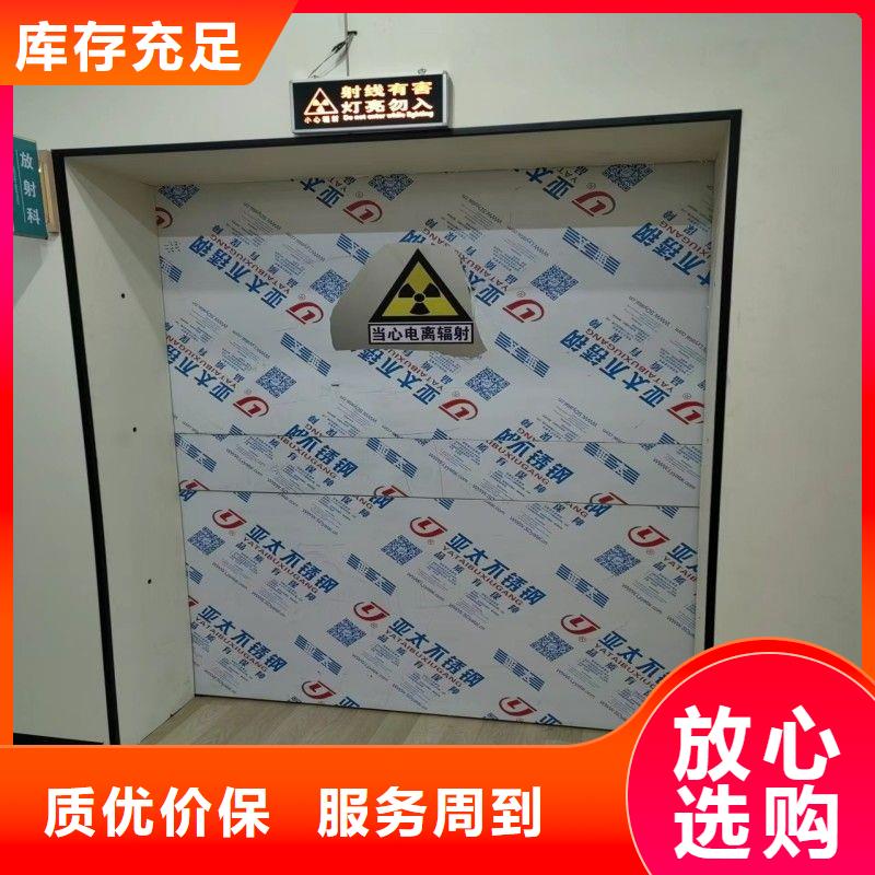 加速器防护门、加速器防护门厂家-本地品牌