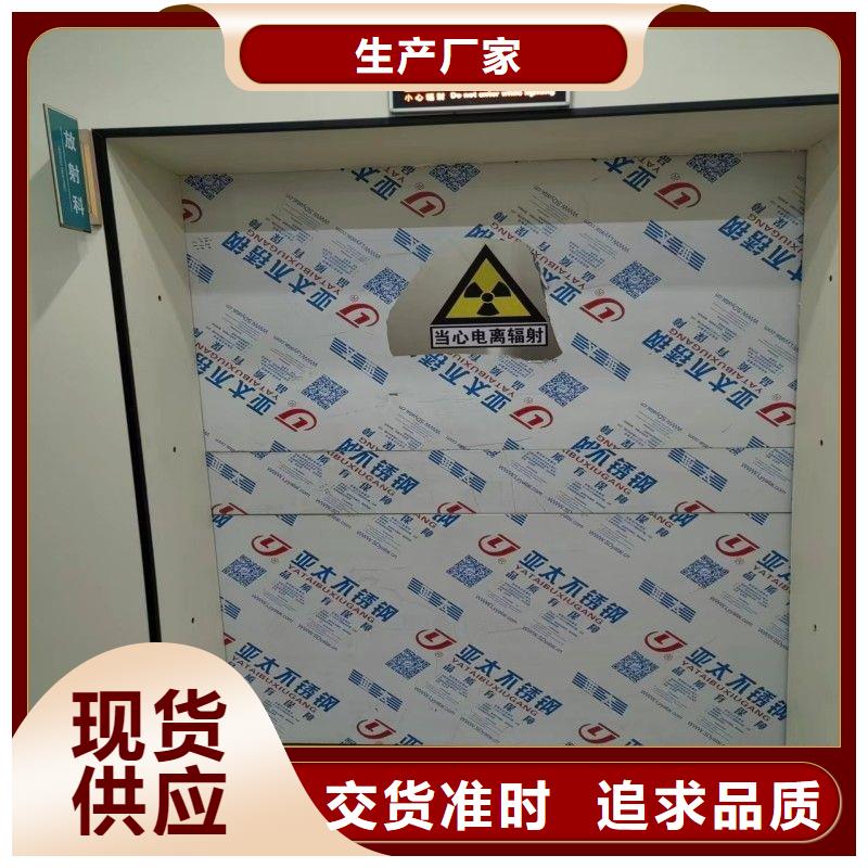 优选：X射线防护门口碑厂家