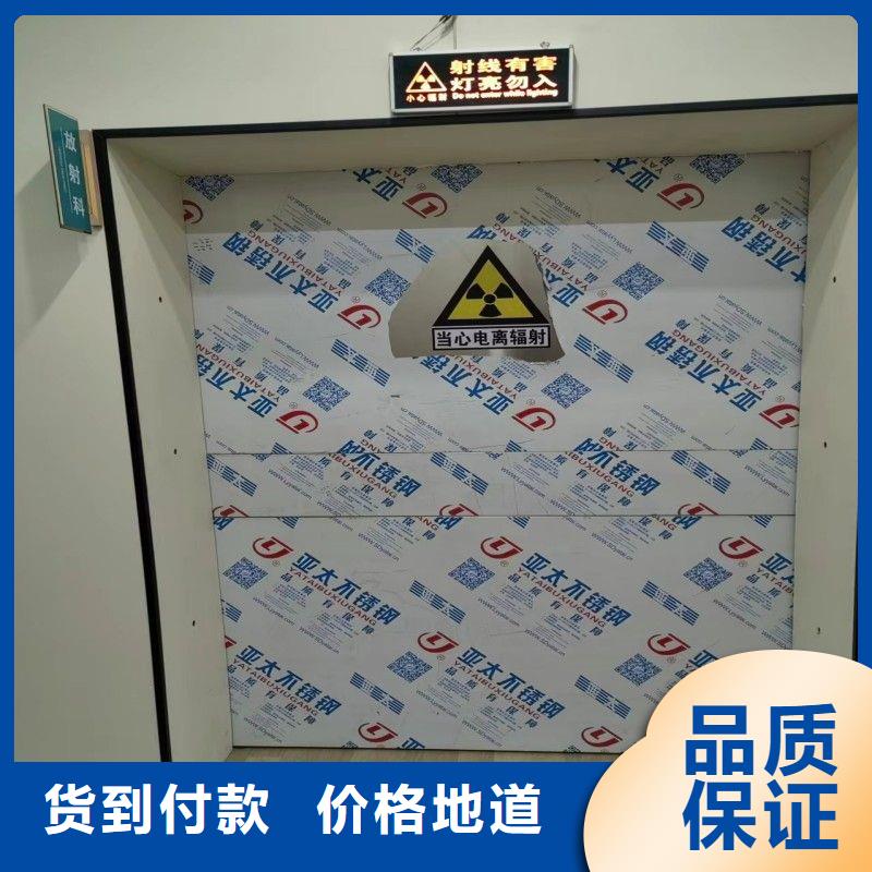 防辐射工程多年行业经验
