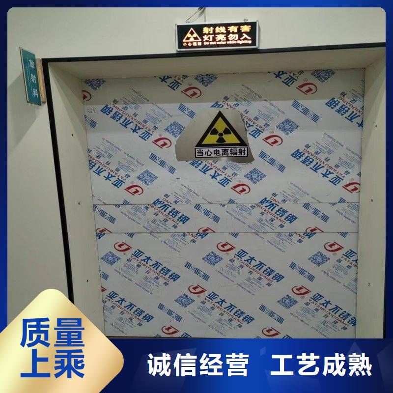防辐射工程打造好品质