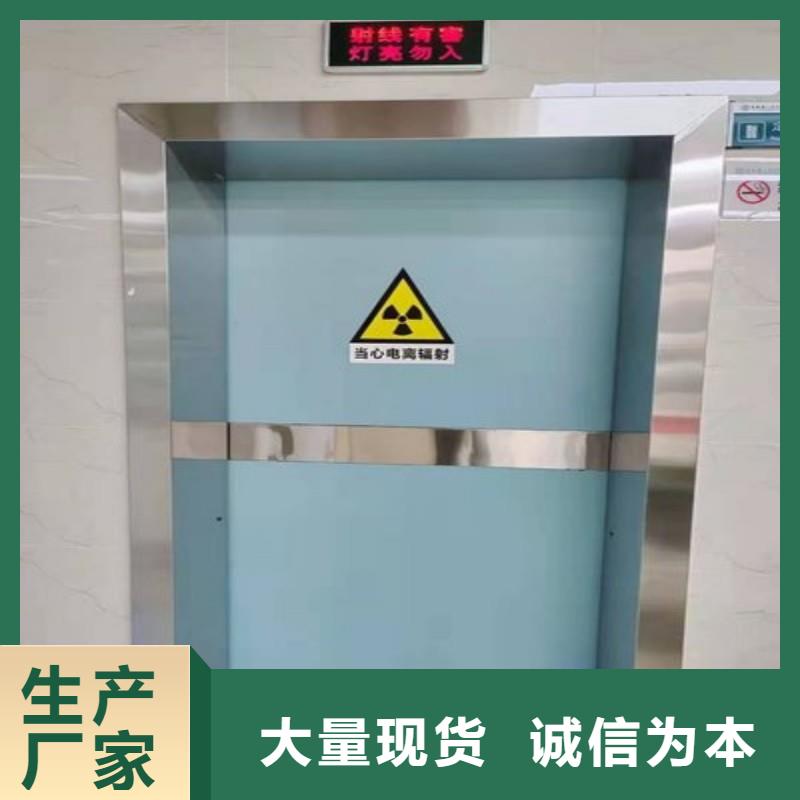 防辐射工程厂家价格透明