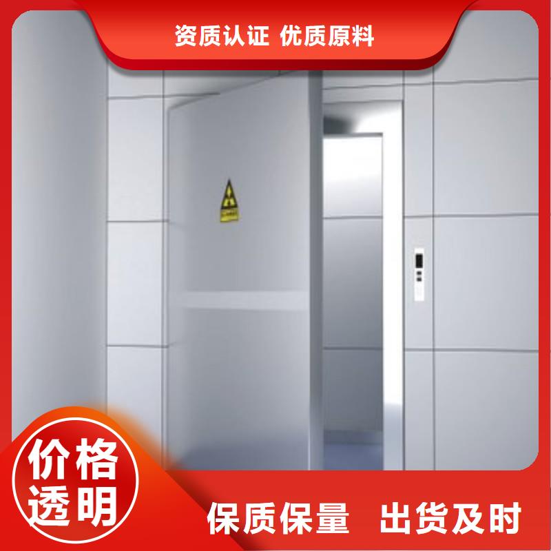 防辐射工程厂家批发价