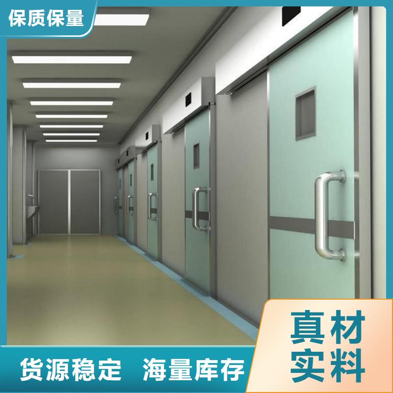 #医用防护门#专业生产