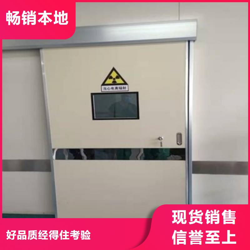防辐射工程产品种类