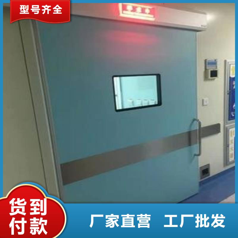 质量可靠的防辐射门厂商