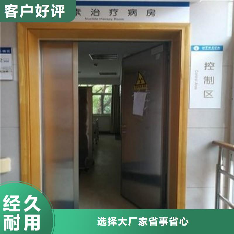 防辐射工程源厂定制