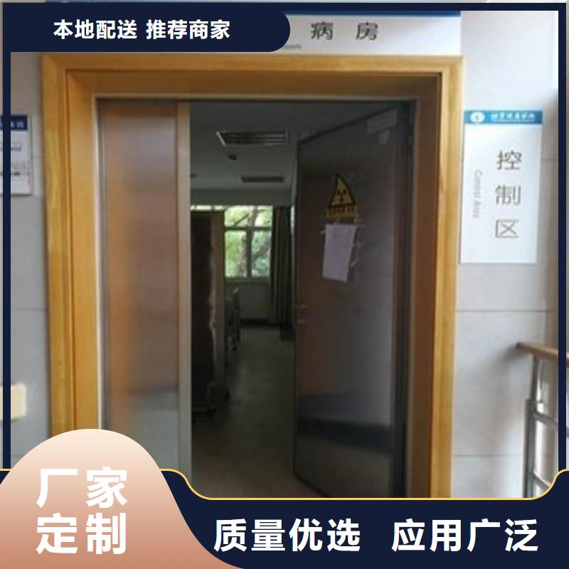 X射线防护工程_量大从优