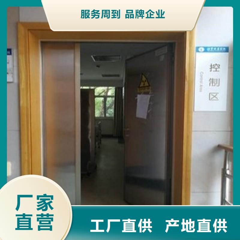 防辐射工程用心制作