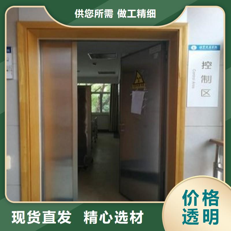 防辐射工程随心所欲定制