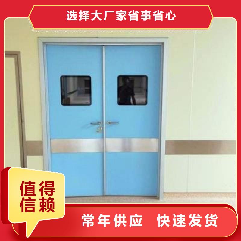 医用防护门企业-让您放心