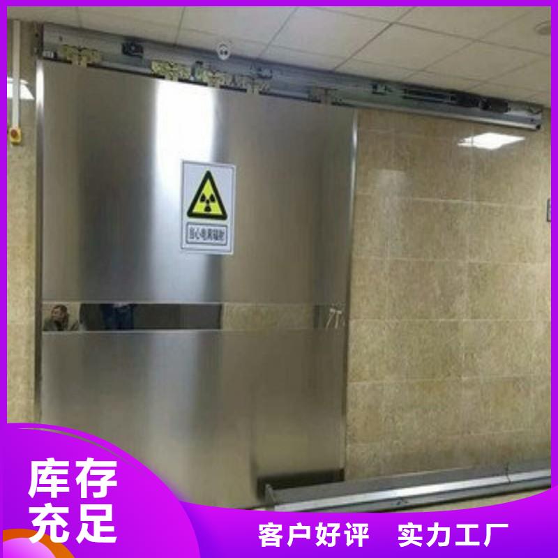 防辐射门定做_正兴医用工程有限公司