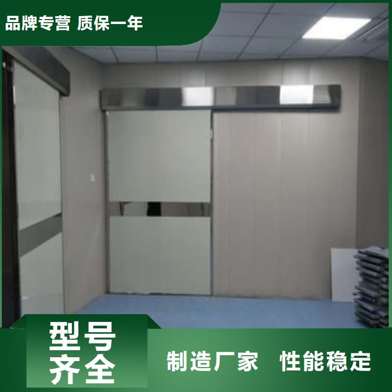 防辐射工程工程施工案例