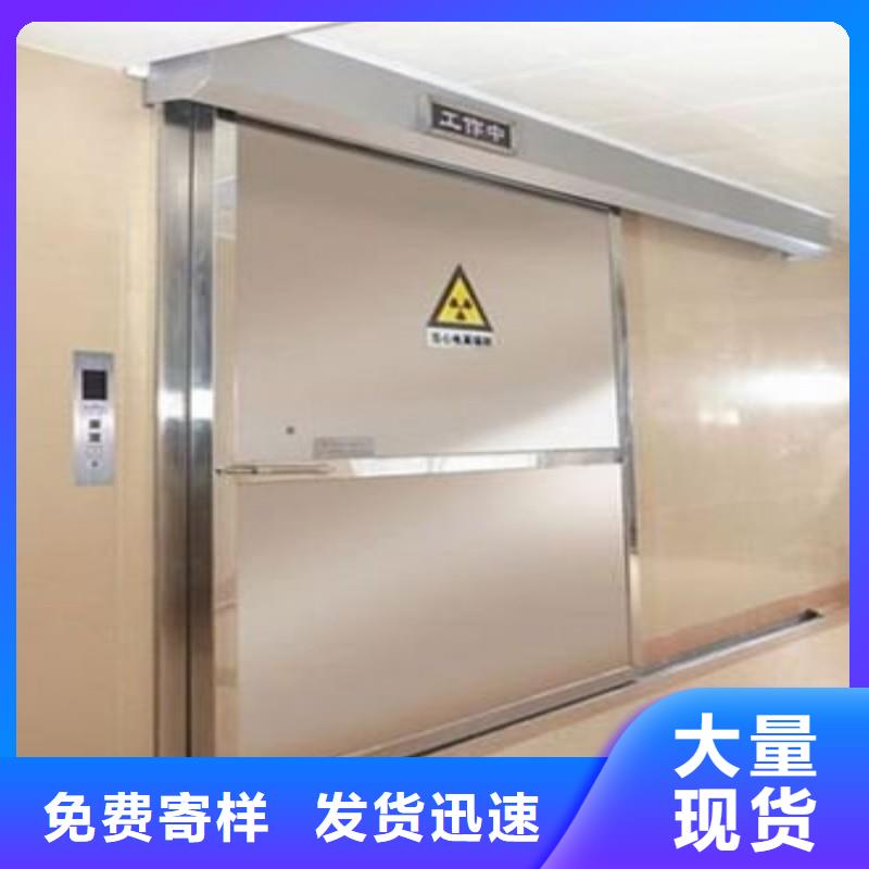 加速器防护门-一家专业的厂家
