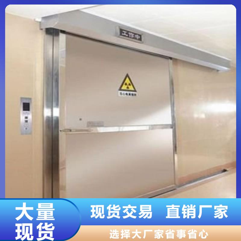 2025专业定制#?防射线工程公司#欢迎咨询