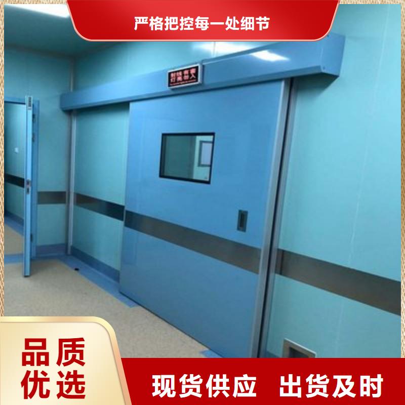 X射线防护门定制