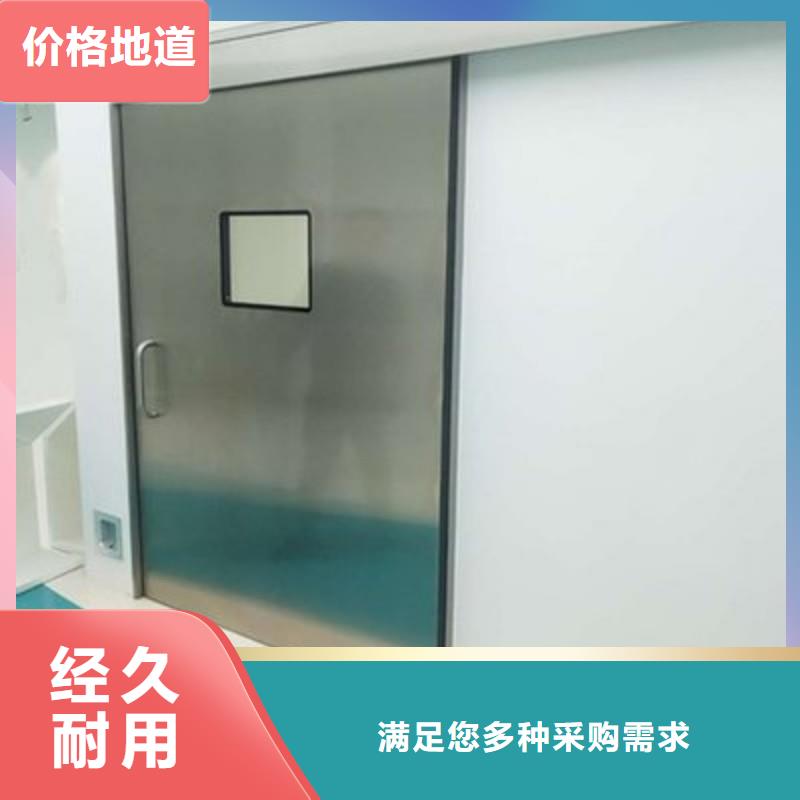 生产手术室铅屏风