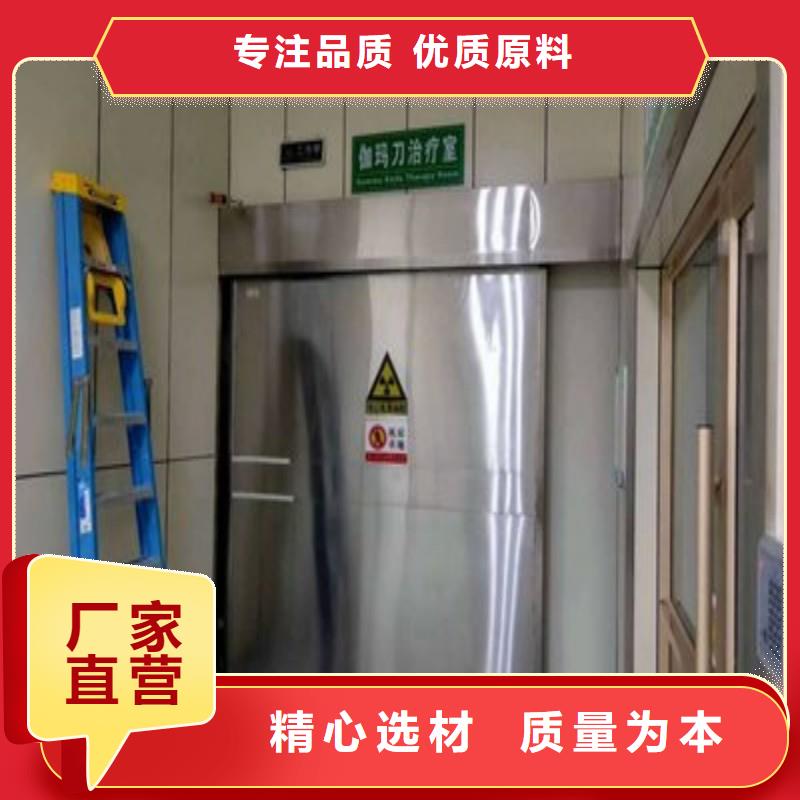 支持定制的口腔科防护门基地