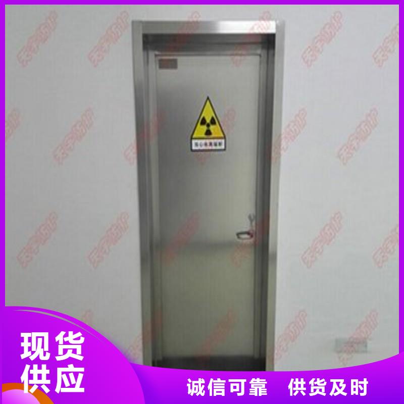 防辐射门非标规格定做