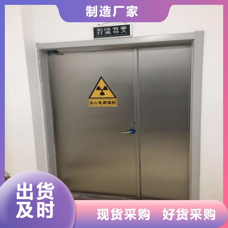 防辐射工程对质量负责